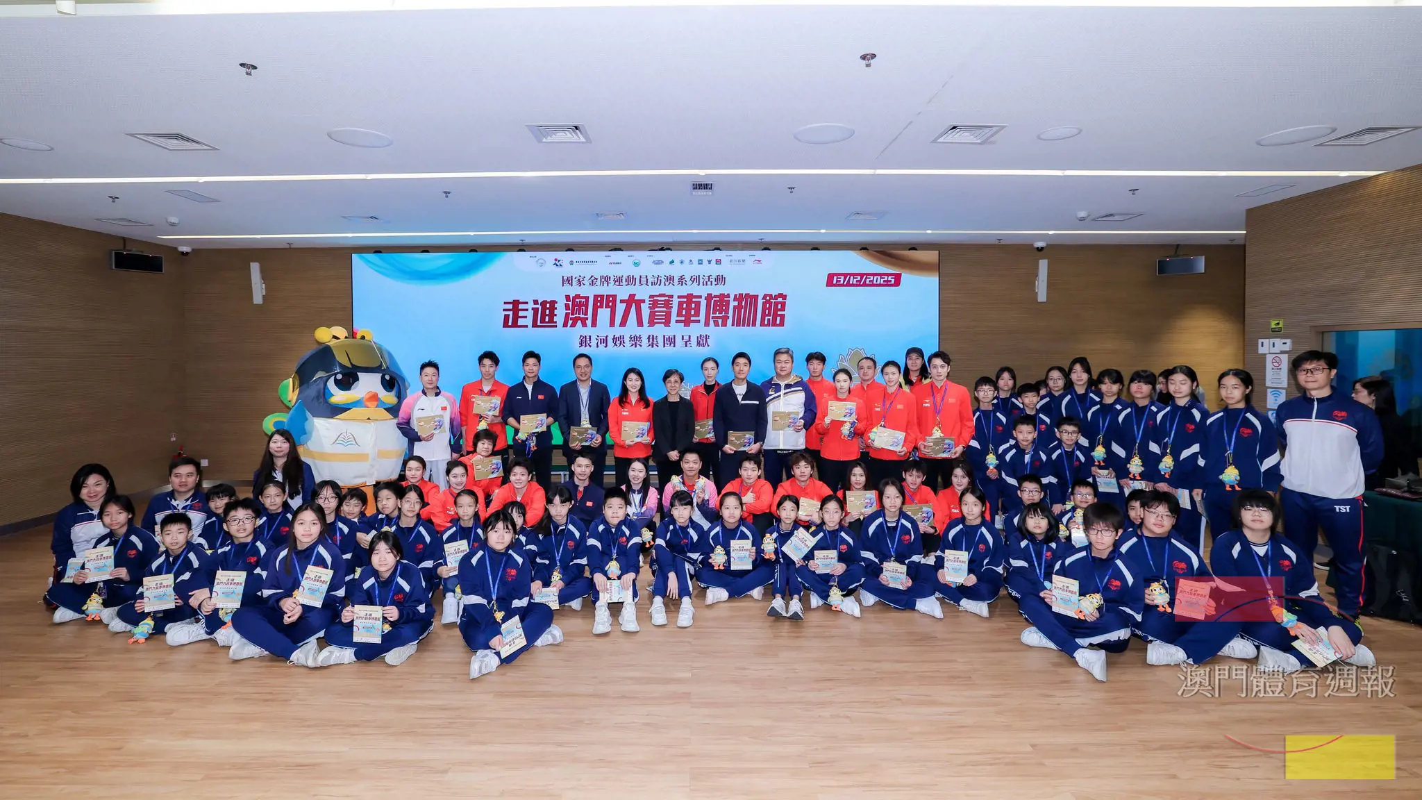 Q3 走進大賽車博物館.jpg